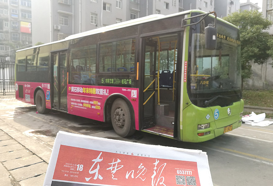 黄石5路公交车广告案例.jpg