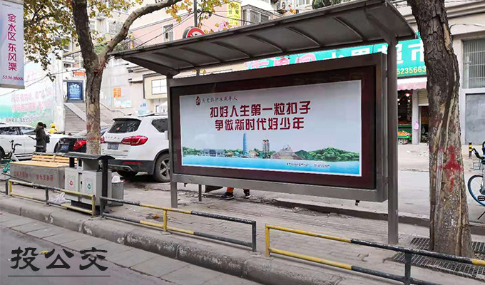 郑州候车亭公交广告-2.jpg 郑州候车亭公交广告-2.jpg