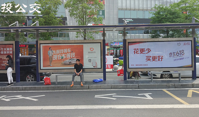 莆田公交候车亭广告.jpg 莆田公交候车亭广告.jpg