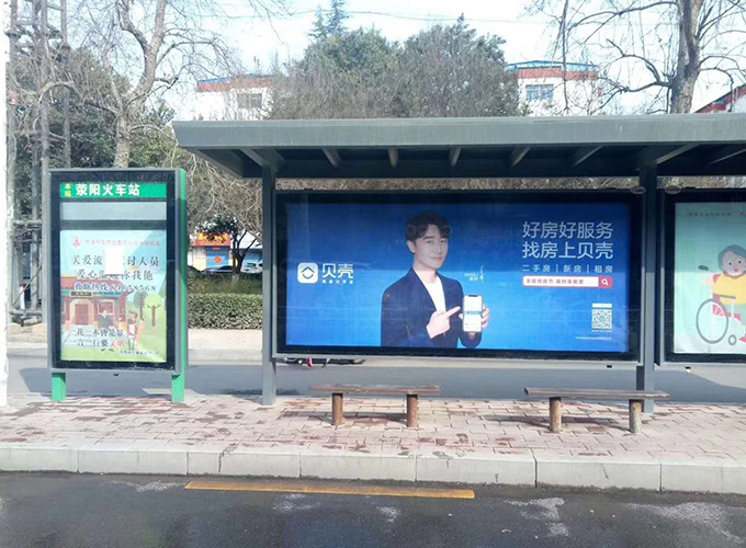 荥阳候车亭广告媒体.jpg