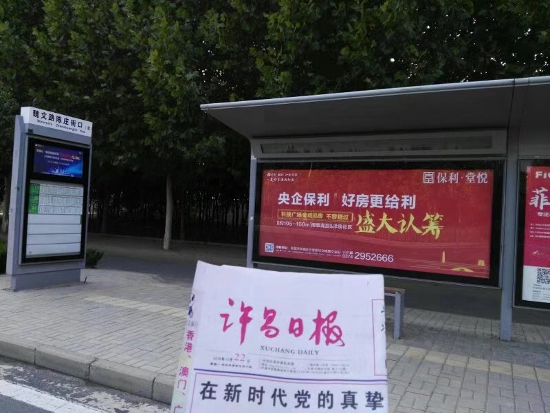 微信图片_20191118111703.jpg 微信图片_20191118111703.jpg