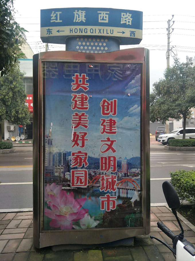 路牌.jpg 路牌.jpg