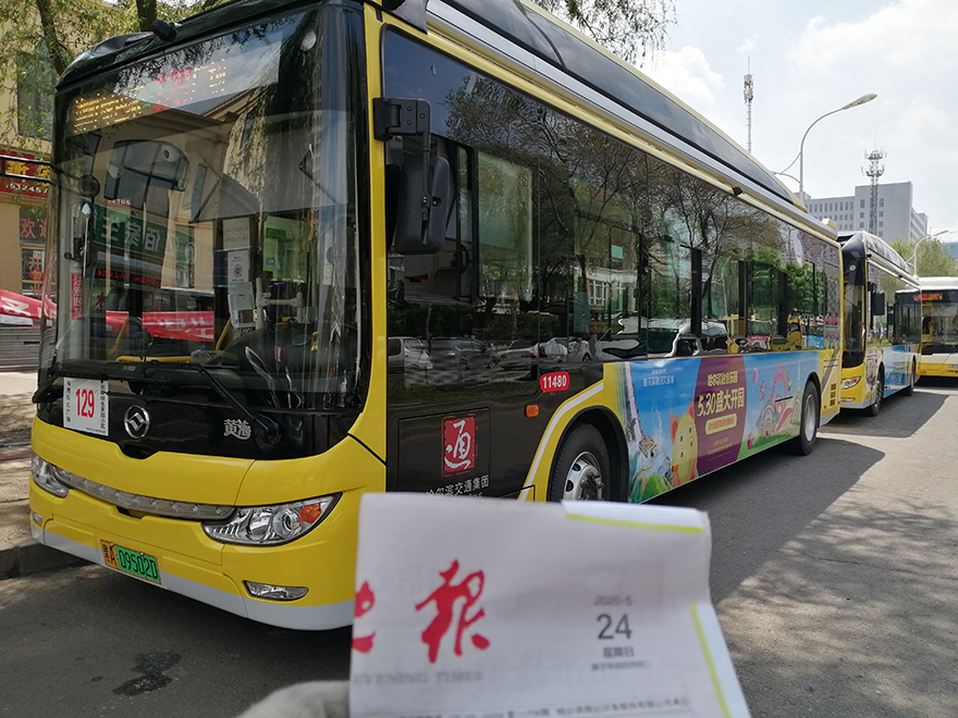 哈尔滨129路公交车广告