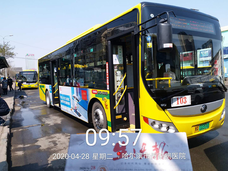 哈尔滨103路公交车广告