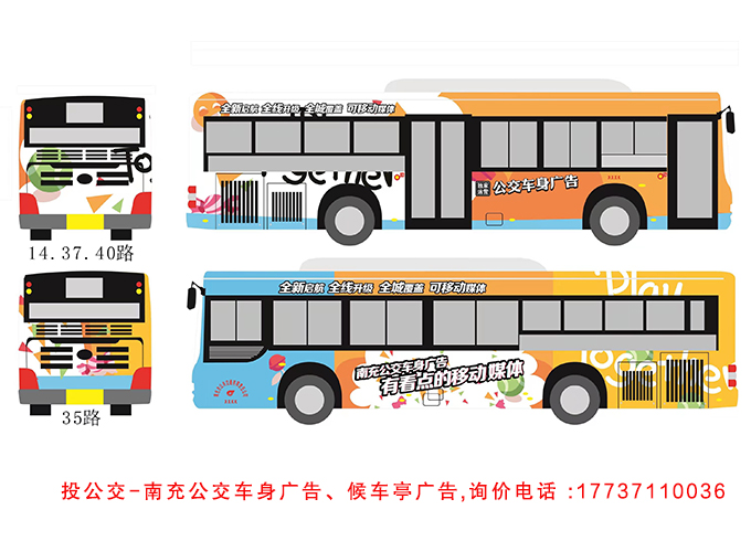 媒体形式.jpg 媒体形式.jpg