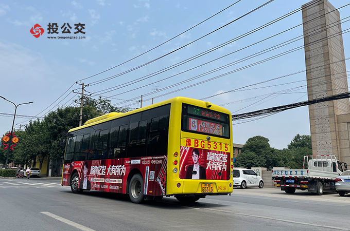 投公交开封.jpg 投公交开封.jpg