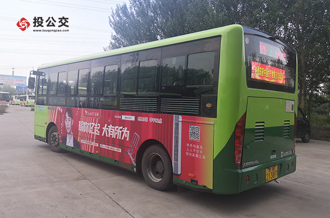 齐齐哈尔投公交.jpg 齐齐哈尔投公交.jpg