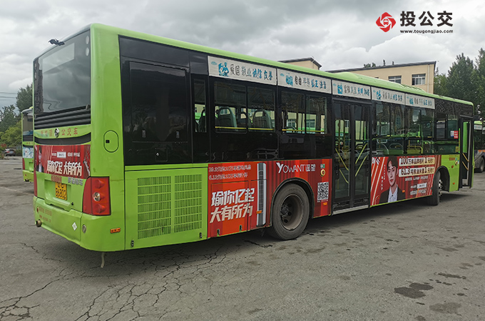 鞍山投公交.jpg 鞍山投公交.jpg