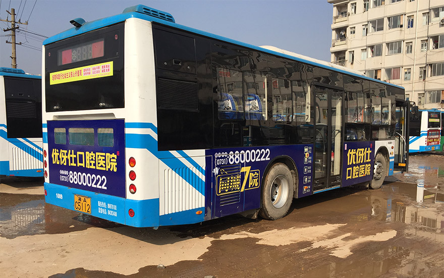 长沙202路公交车广告案例.jpg 长沙202路公交车广告案例.jpg